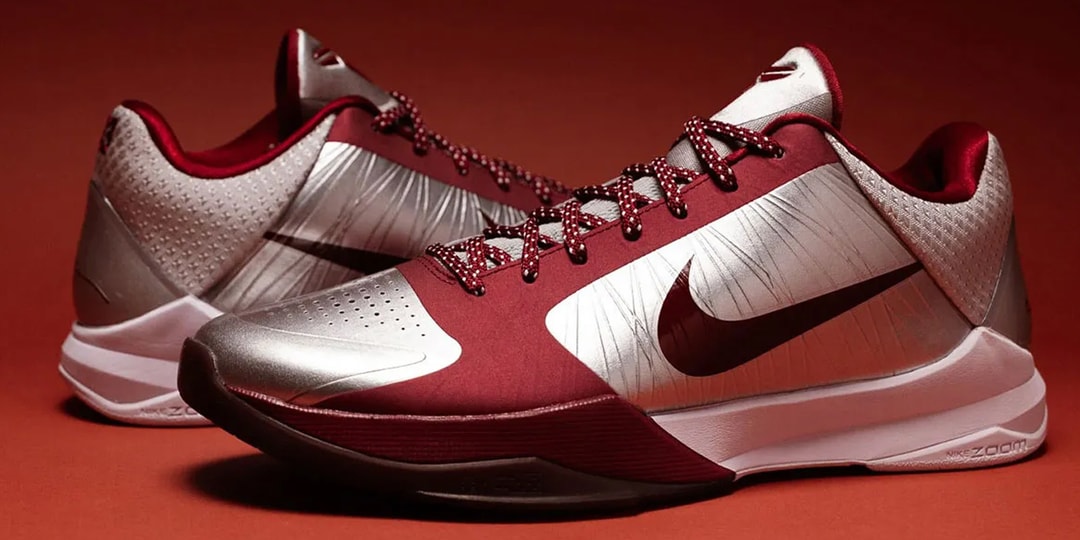 Closer Look Nike Kobe 5 Protro "Lower Merion Aces Away"