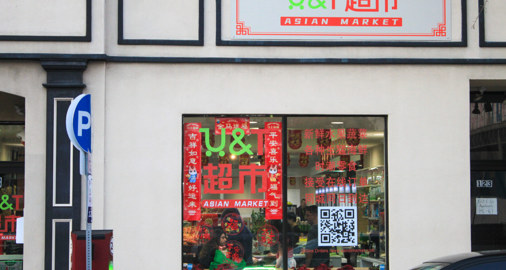 U&Tea restaurant expands next door to U and T Asian Market
