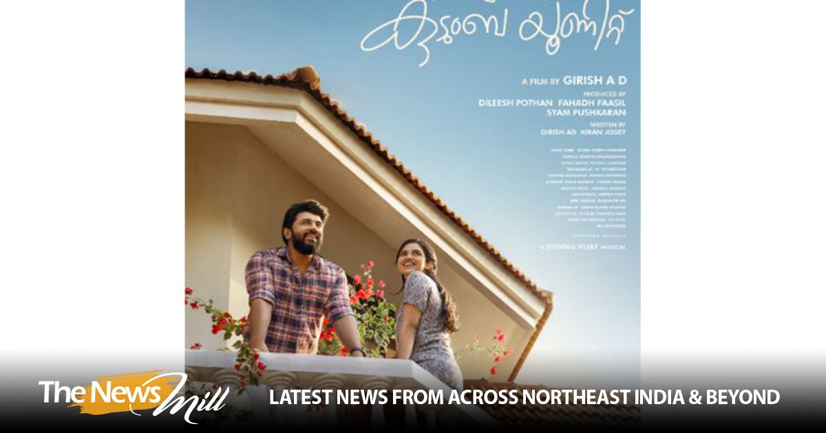 Nivin Pauly Reveals First Look of 'Bethlehem Kudumba Unit'