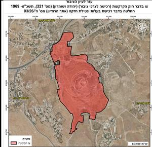 Israeli occupation seizes land under pretext of expropriation in Bethlehem Governorate