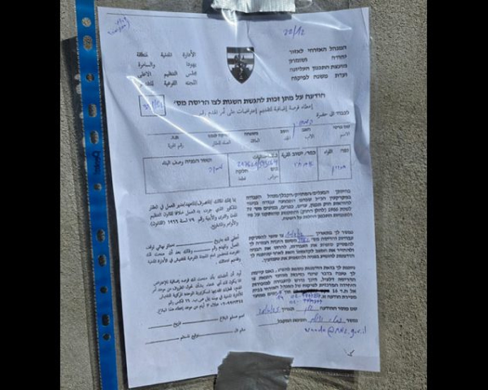 Israeli Enemy Issues Stop-Work Orders for Homes and Agricultural Structures South of Bethlehem
