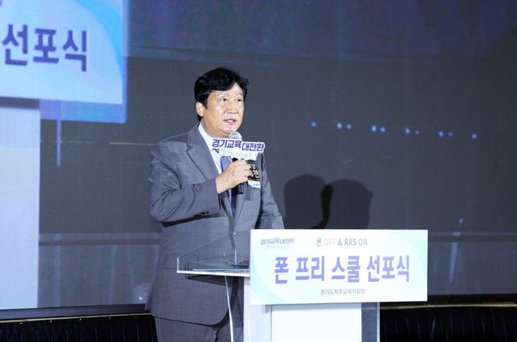 Sohn Bae-chan, Mayor of Paju City, attended the