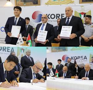 Palestinian government, KOICA sign $21 million agreements to support Bethlehem and Civil Defense