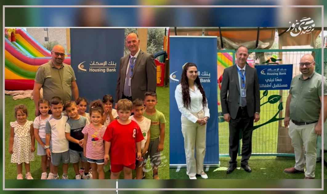 Housing Bank Supports the Annunciation Nursery of the Apostolic Church of Bethlehem as Part of its Community Responsibility Programs