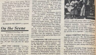 Remember When: Musicians In Center City
