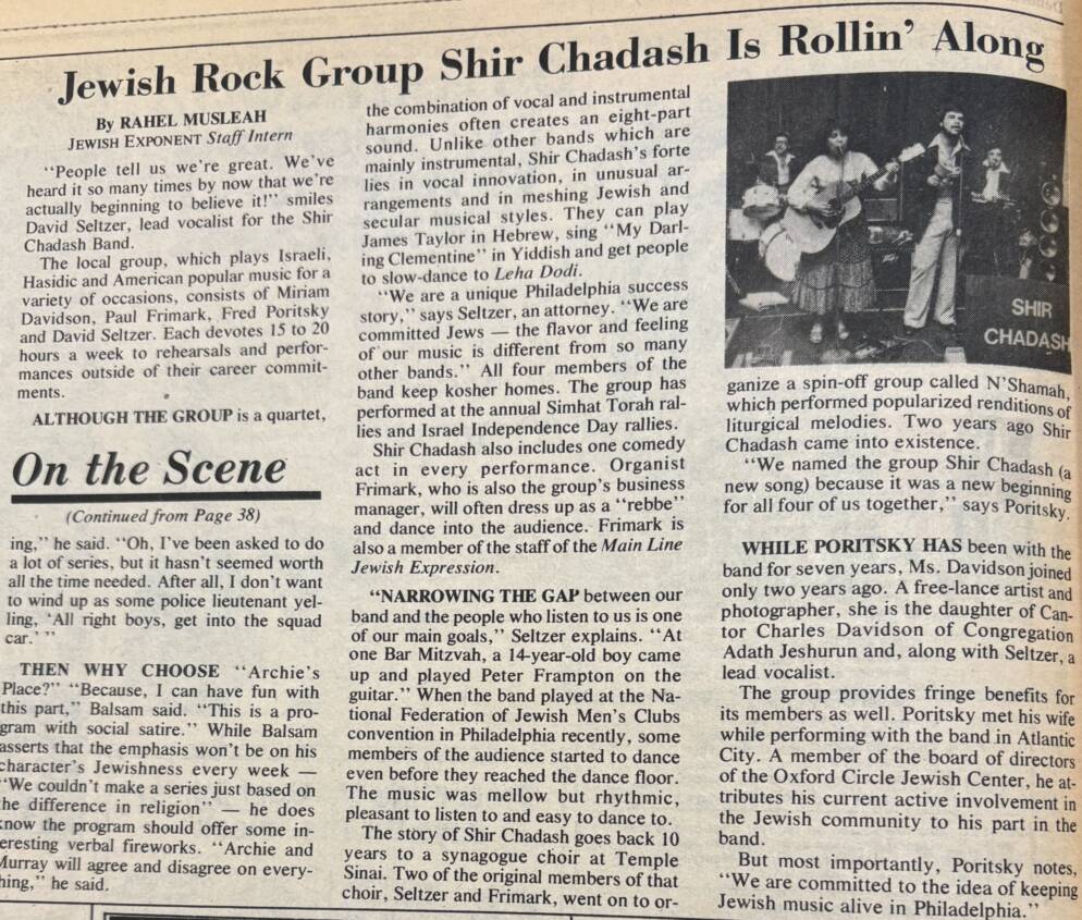 Remember When: Musicians In Center City