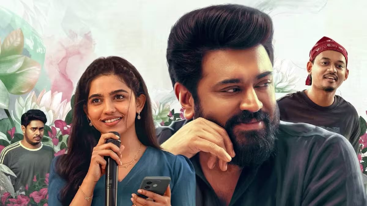 'Bethlehem Kudumba Unit' Day 2 Box Office: Nivin Pauly's latest rom-com nears ₹40 crore worldwide
