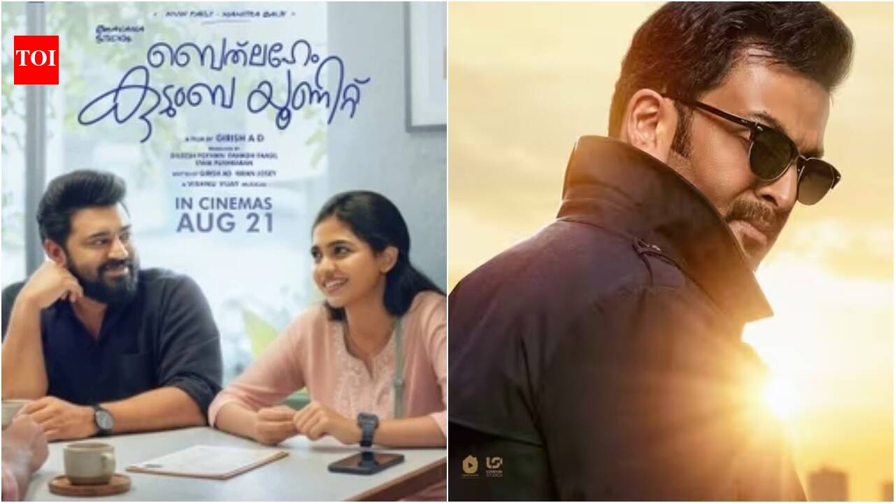 Bethlehem Kudumba Unit Full Movie Collection: 'Bethlehem Kudumba Unit' vs 'Khalifa' box office collections: Nivin Pauly film crosses Rs 50 Cr net; worldwide gross hits Rs 124.55 Cr; Onam race heats up | Malayalam Movie News