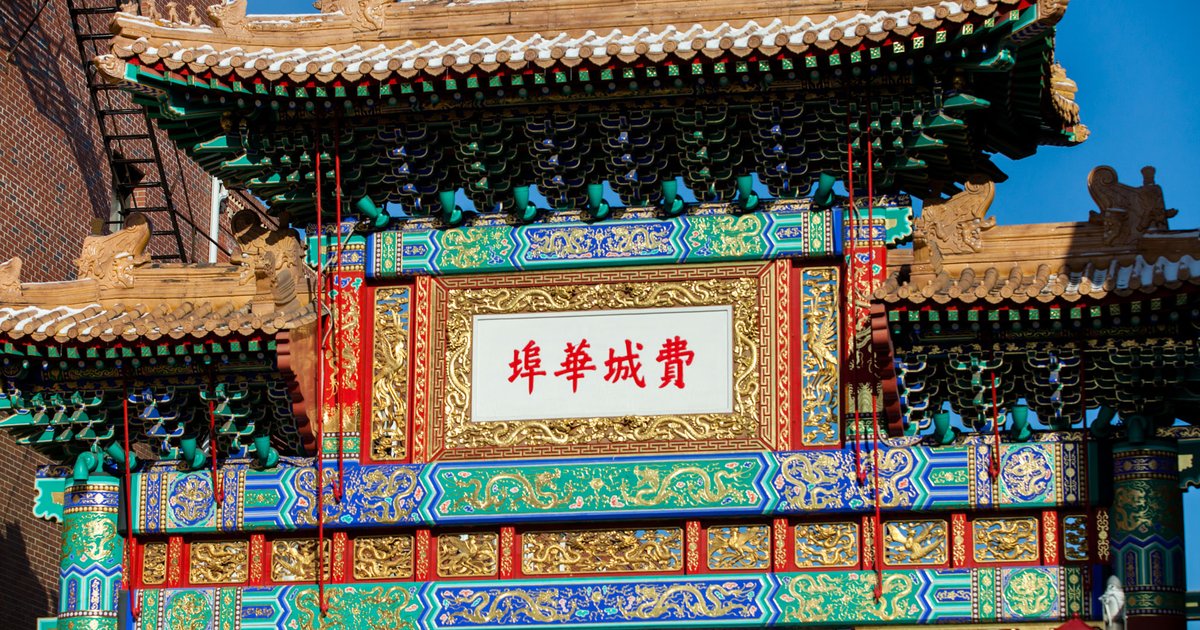 Philadelphia Chinatown Mid-Autumn Festival set for Sept. 26