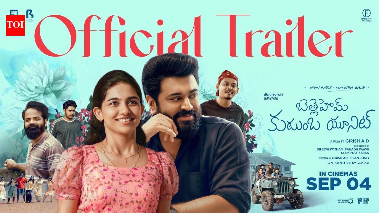 Bethlehem Kudumba Unit - Official Telugu Trailer
