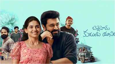 'Bethlehem Kudumba Unit' box office collection day 22: Nivin Pauly film grows 8.7%; earns Rs 2.50 cr; India net hits Rs 137.95 cr