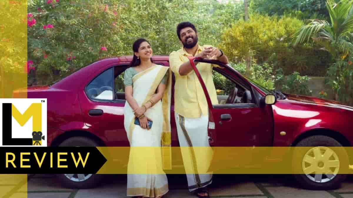 Bethlehem Kudumba Unit Review | Girish AD’s Romantic Comedy Is the Movie Equivalent of a Happy Pill
