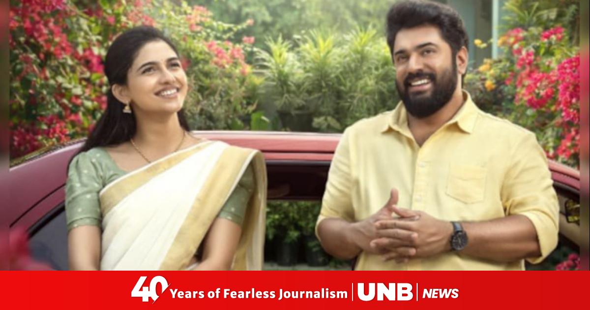 Mamitha Baiju, Nivin Pauly’s Malayalam hit ‘Bethlehem Kudumba Unit’ to release in Tamil, Telugu