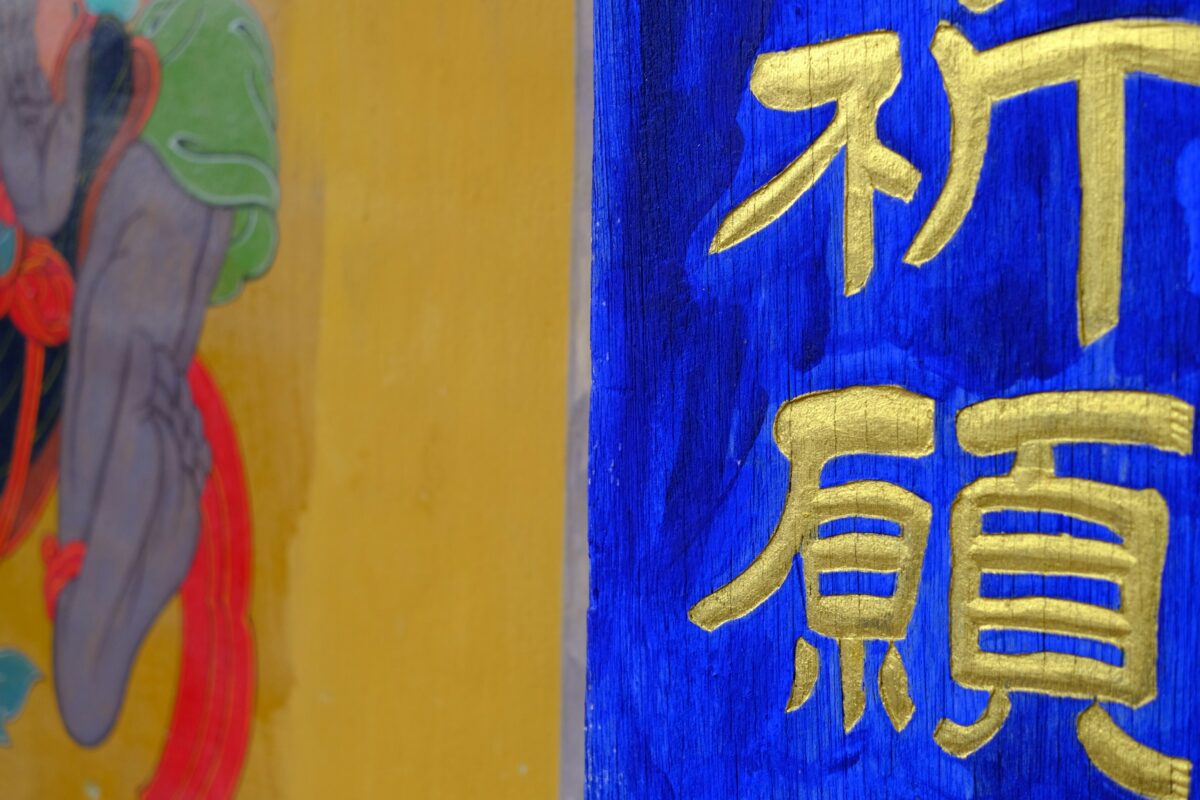 Historic Downtown Plano Invites Young Artists to Join Winter Street Banner Contest