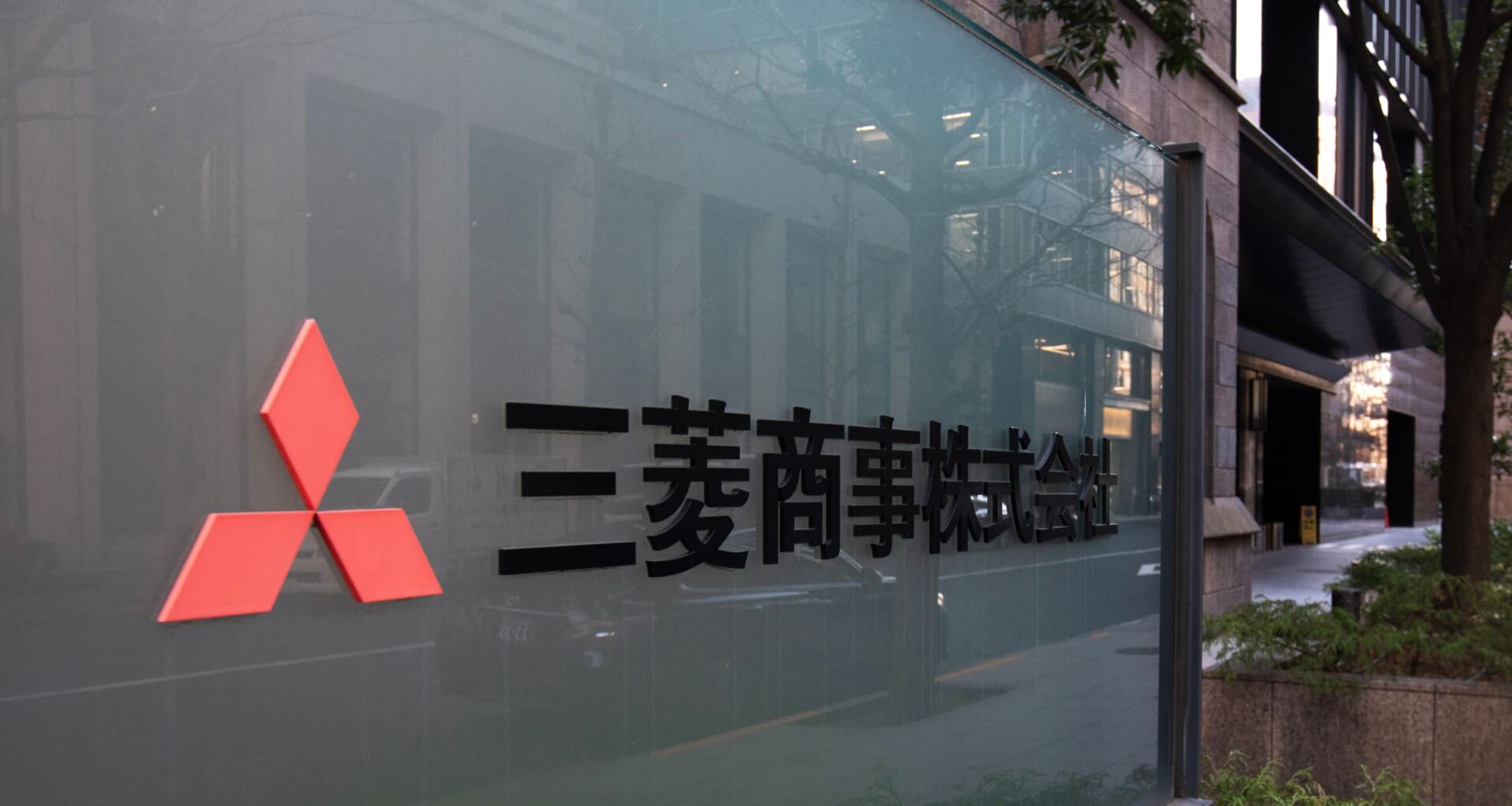 Japan's Mitsubishi to acquire shale gas assets in Texas and Louisiana in a $7.5 billion deal