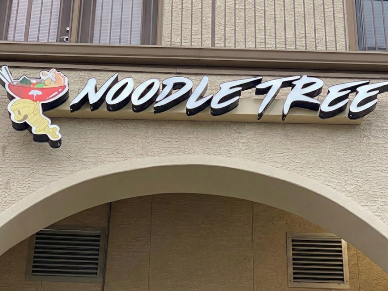 Singhs Vietnamese poised to take over former Noodle Tree location