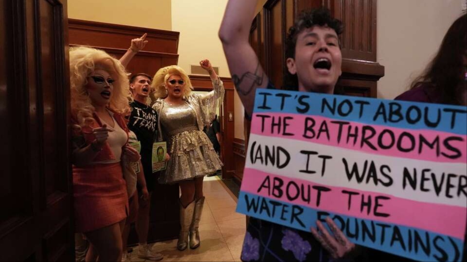 Don’t pee in Texas, you’re being watched