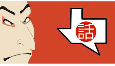 2026 Texas State Japanese Language Speech Contest — Japan-America Society of Houston