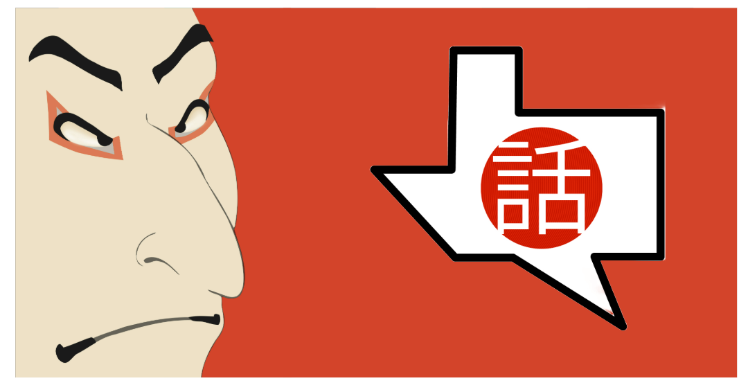 2026 Texas State Japanese Language Speech Contest — Japan-America Society of Houston