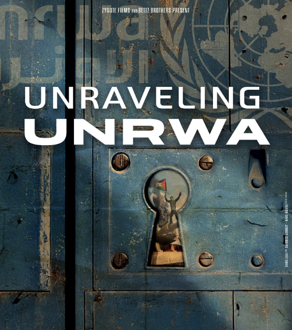 Houston Jewish Film Festival: Palestinians as forever refugees