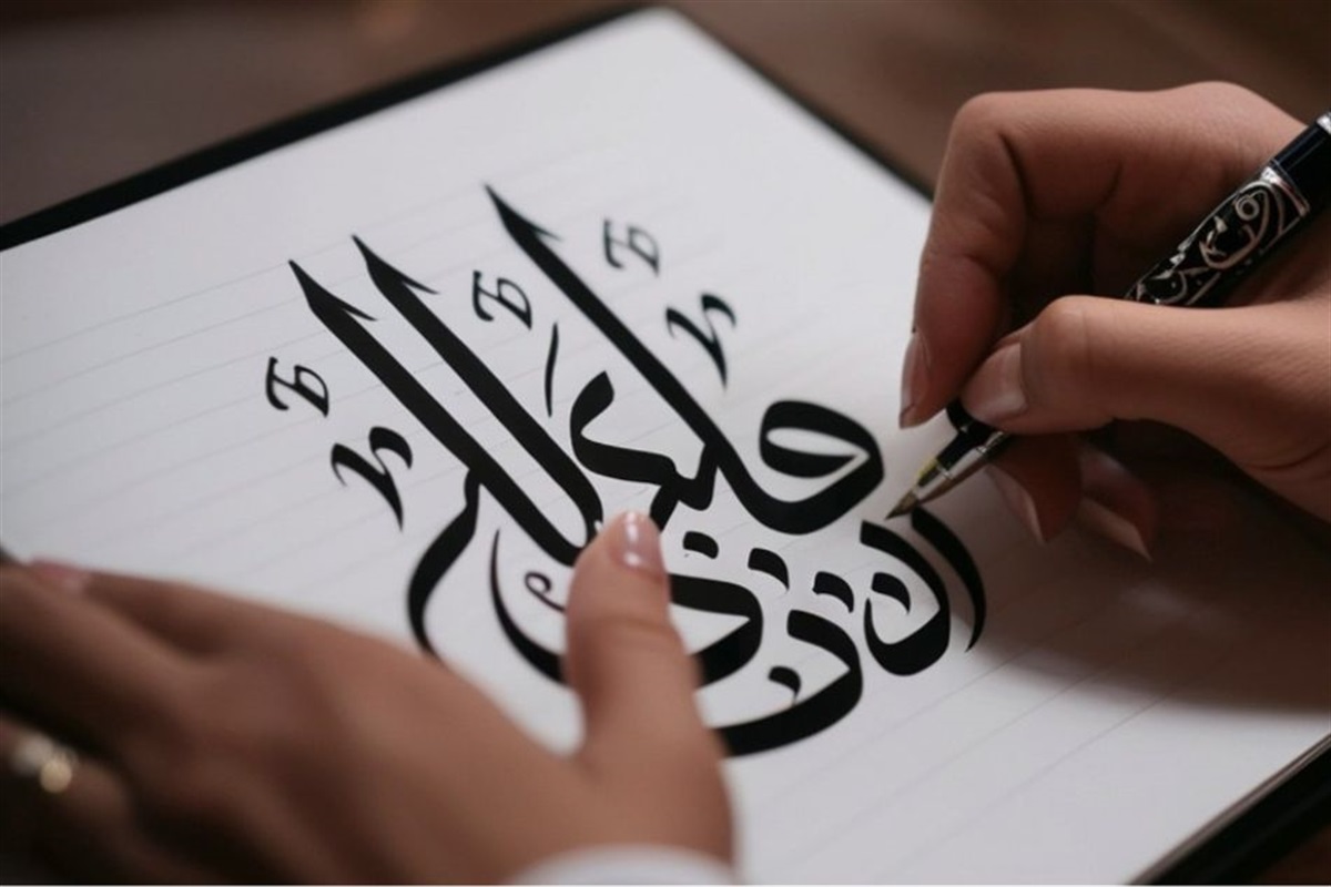 Celebrate Arab American Heritage Month with Calligraphy & Other Events