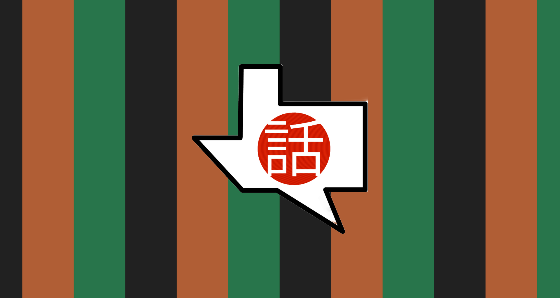 2026 Texas State Japanese Language Speech Contest — Japan-America Society of Houston