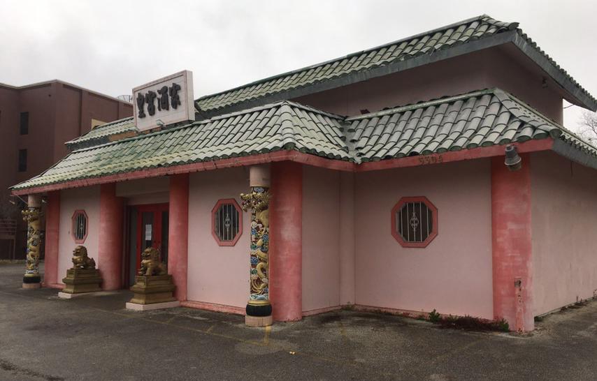 King's Palace closed in 2019.