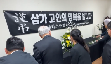 North Texas Korean community mourns victims, urges unity after K Towne Plaza shootings