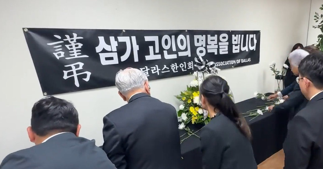 North Texas Korean community mourns victims, urges unity after K Towne Plaza shootings