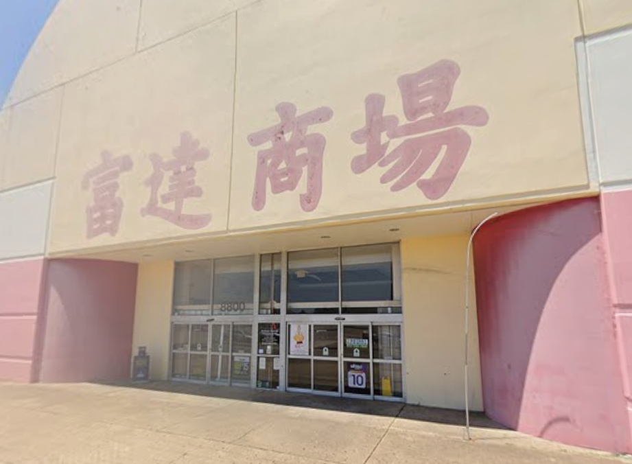 Former Houston grocery store sets stage for $6 million arcade project