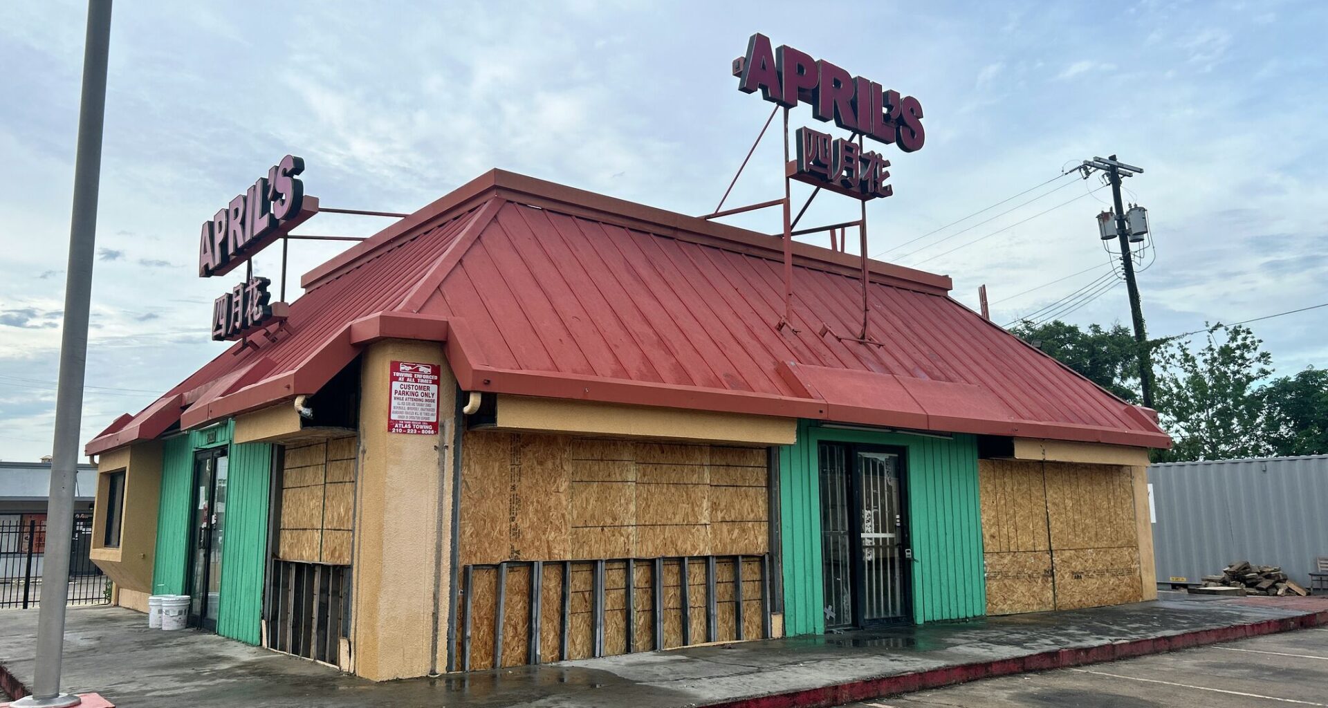 April's Chinese Restaurant is boarded up to make way for improvements.