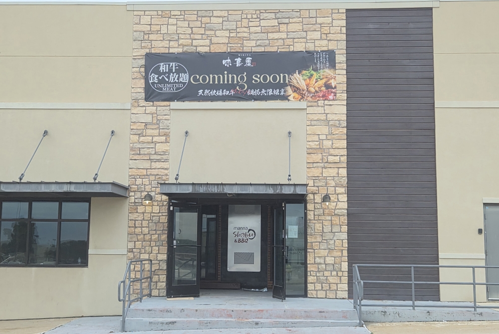 Mikiya Wagyu Shabu House offers four different menu tiers ranged between $45 and $95. (Patricia Ortiz/Community Impact)
