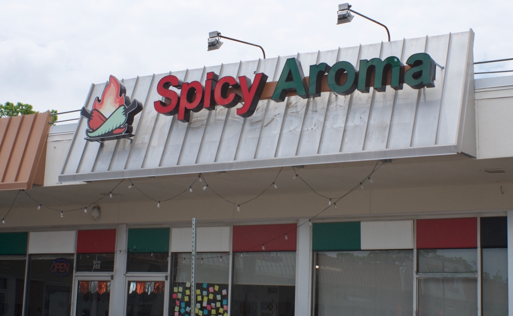 the exterior of a restaurant