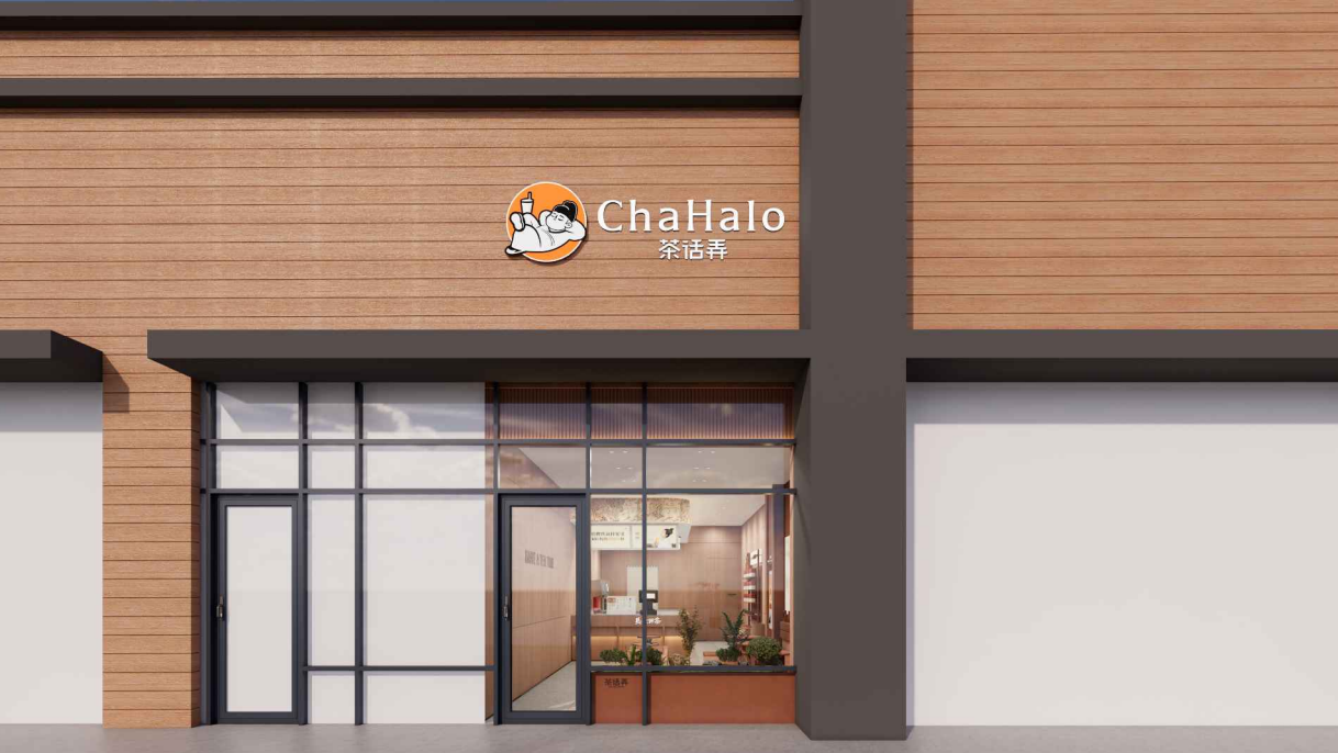 Chinese milk tea brand ChaHalo to open first D-FW location in Plano