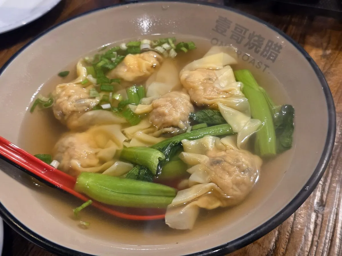 Shrimp pork wonton noodles at One Roast. Photo by Mario-Sebastian Berry.