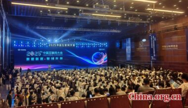 ​Internet industry conference shines light on future development