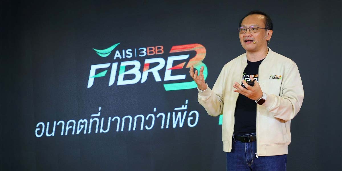 AIS Kicks Off 2H25 with “Premier League + Fast Internet” Deal
