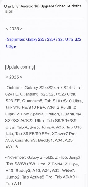 One UI 8 rollout schedule for South Korea