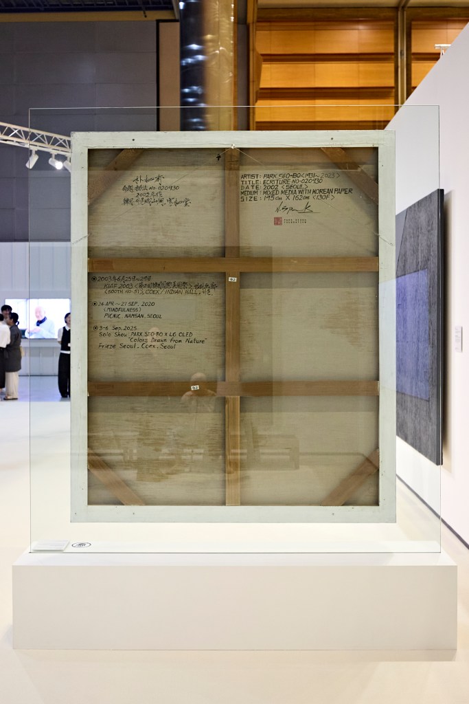 installation-view-5-park-seo-bo-_colors-drawn-from-nature_-image-courtesy-of-lg-oled