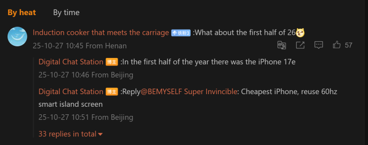 Comments mention iPhone 17e and reuse 60hz on a user discussion board.
