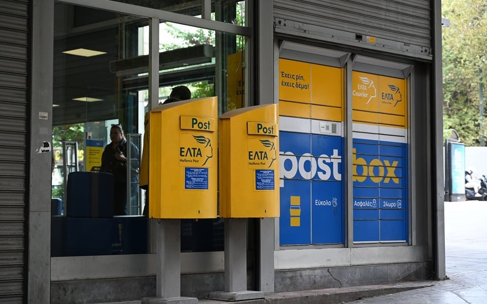 Hellenic Post may be in trouble with giro accounts