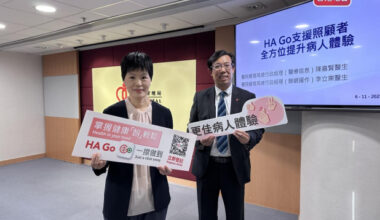 HA Go app to launch digital guide for patients