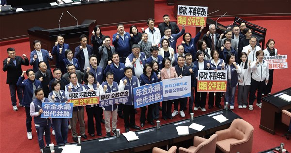 KMT passes legislation reversing DPP's 2018 pension reform