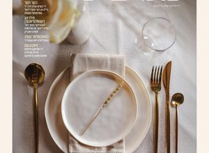 HUGE: Dee Voch Rolls Out First-Ever Yiddish Food Edition Covering the Kosher Food World