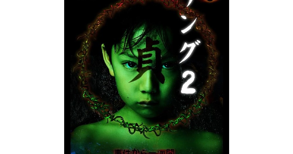 J-horror classic Ring 2 airing on Japanese TV with Zen monk offering prayers every time someone dies