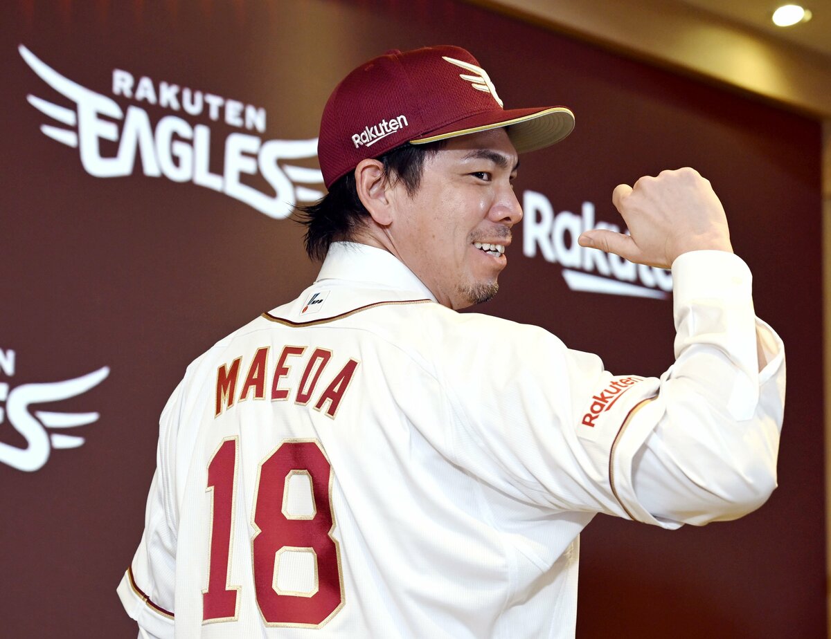 Veteran Maeda excited by Japan return, vows to lift Eagles