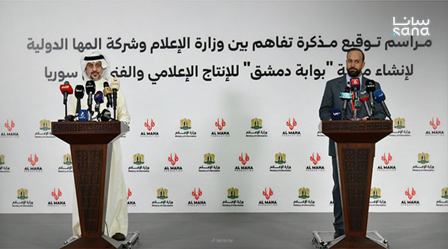 Syria signs dozens of accords to push for economic recovery