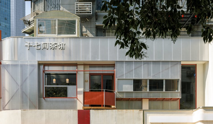 Seventeen TeaHouse / Modum Atelier - Interior Photography, Concrete