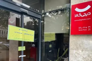 Iranian Online Shop Building Sealed As Hijab Tensions Rise
