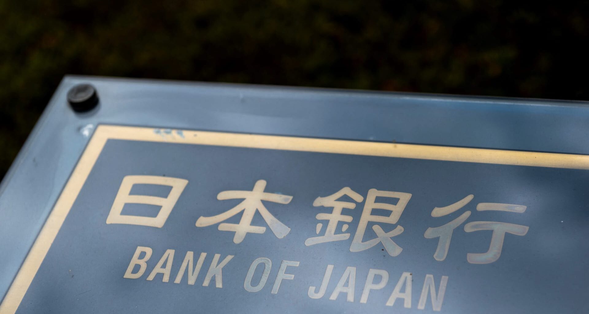 Bank of Japan raises economic growth forecast as it holds rates at 0.75%